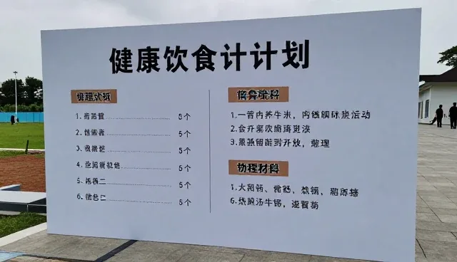健康咨询推广中，如何避免常见误区？